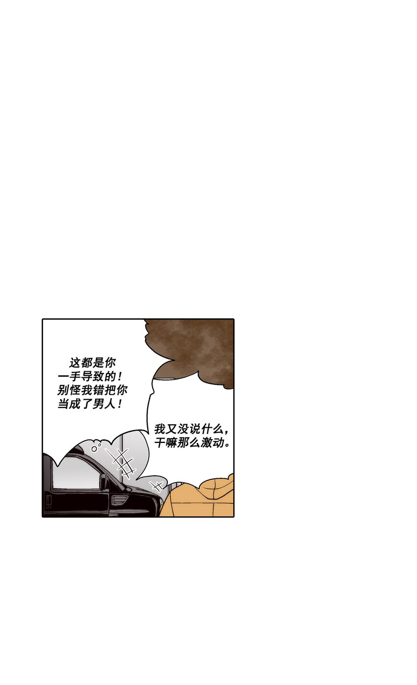 第41话 --第41话