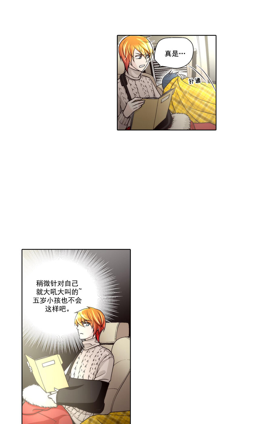 第41话 --第41话