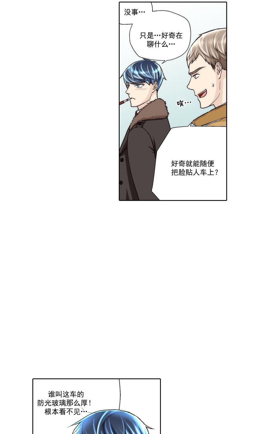 第41话 --第41话