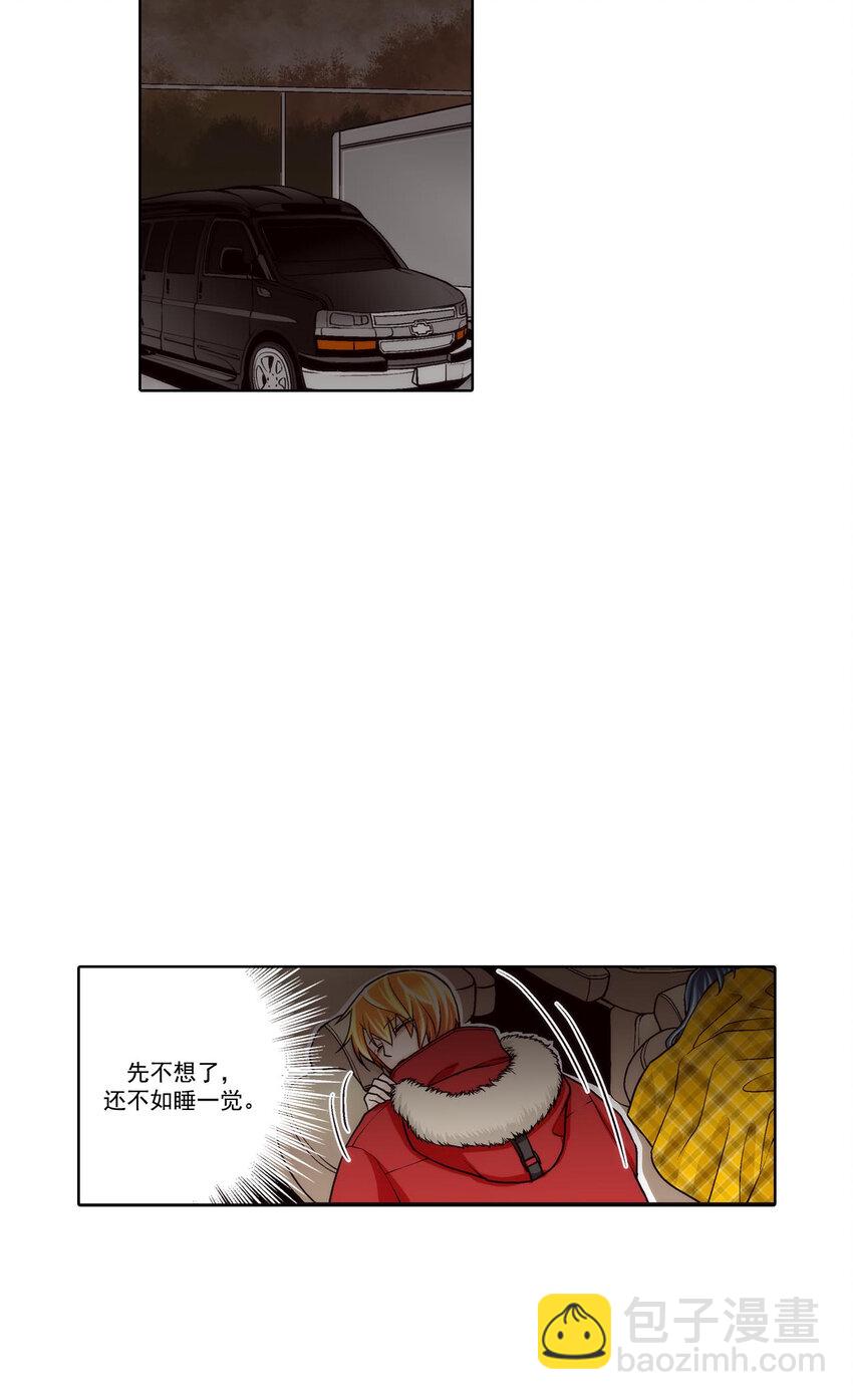 第41话 --第41话