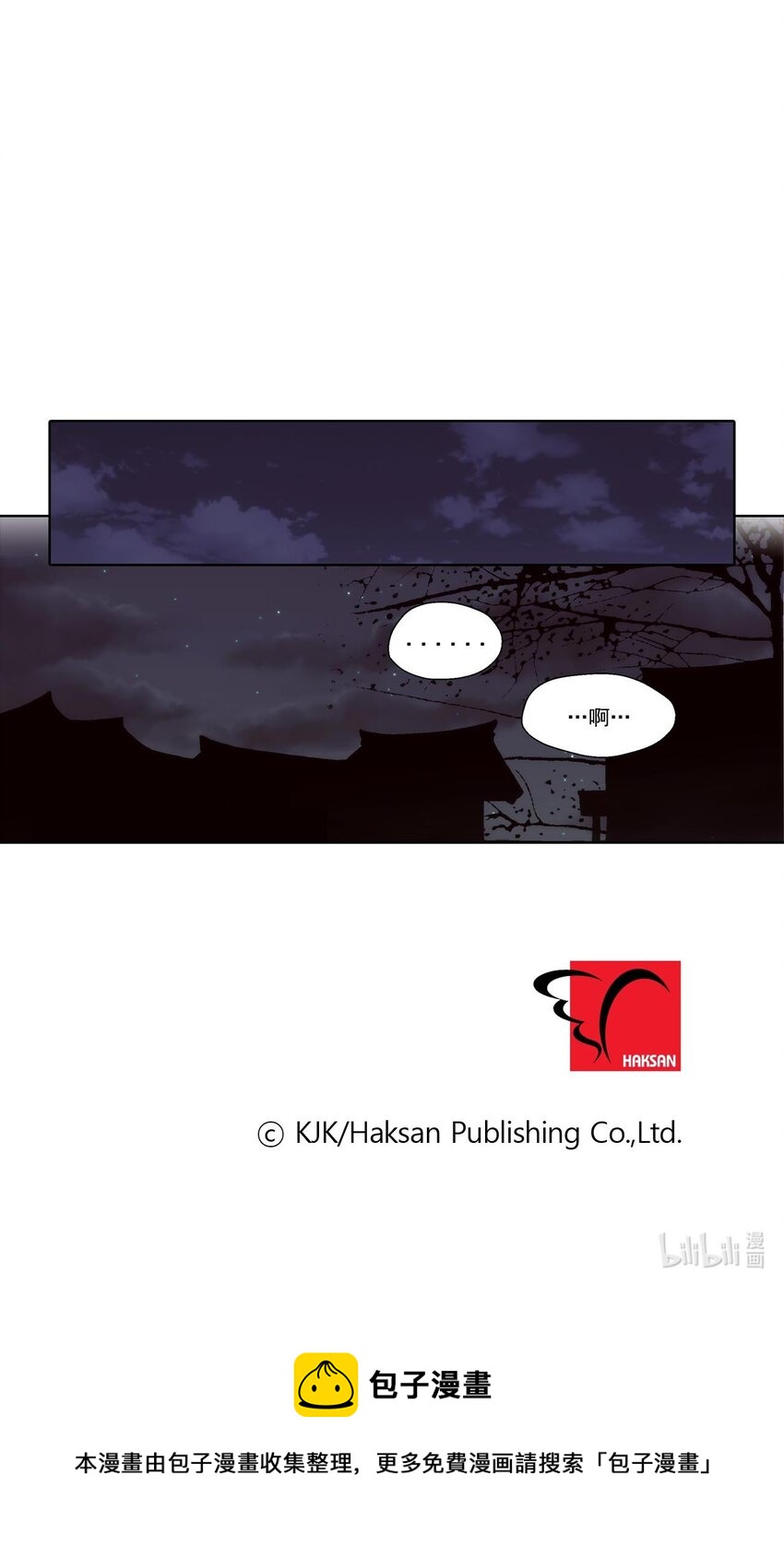 第41话 --第41话