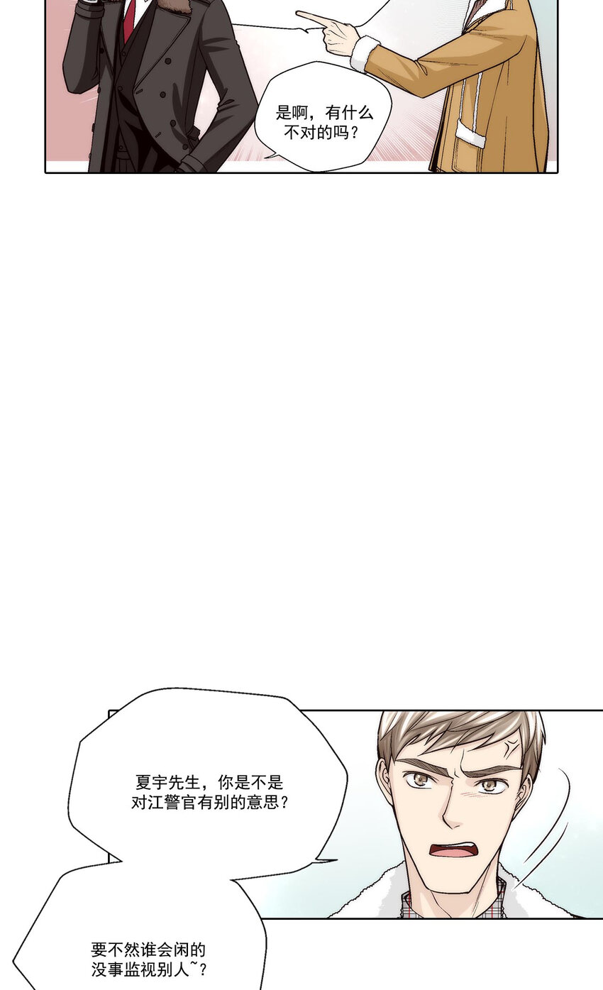 第41话 --第41话