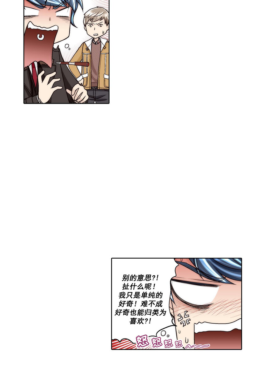 第41话 --第41话