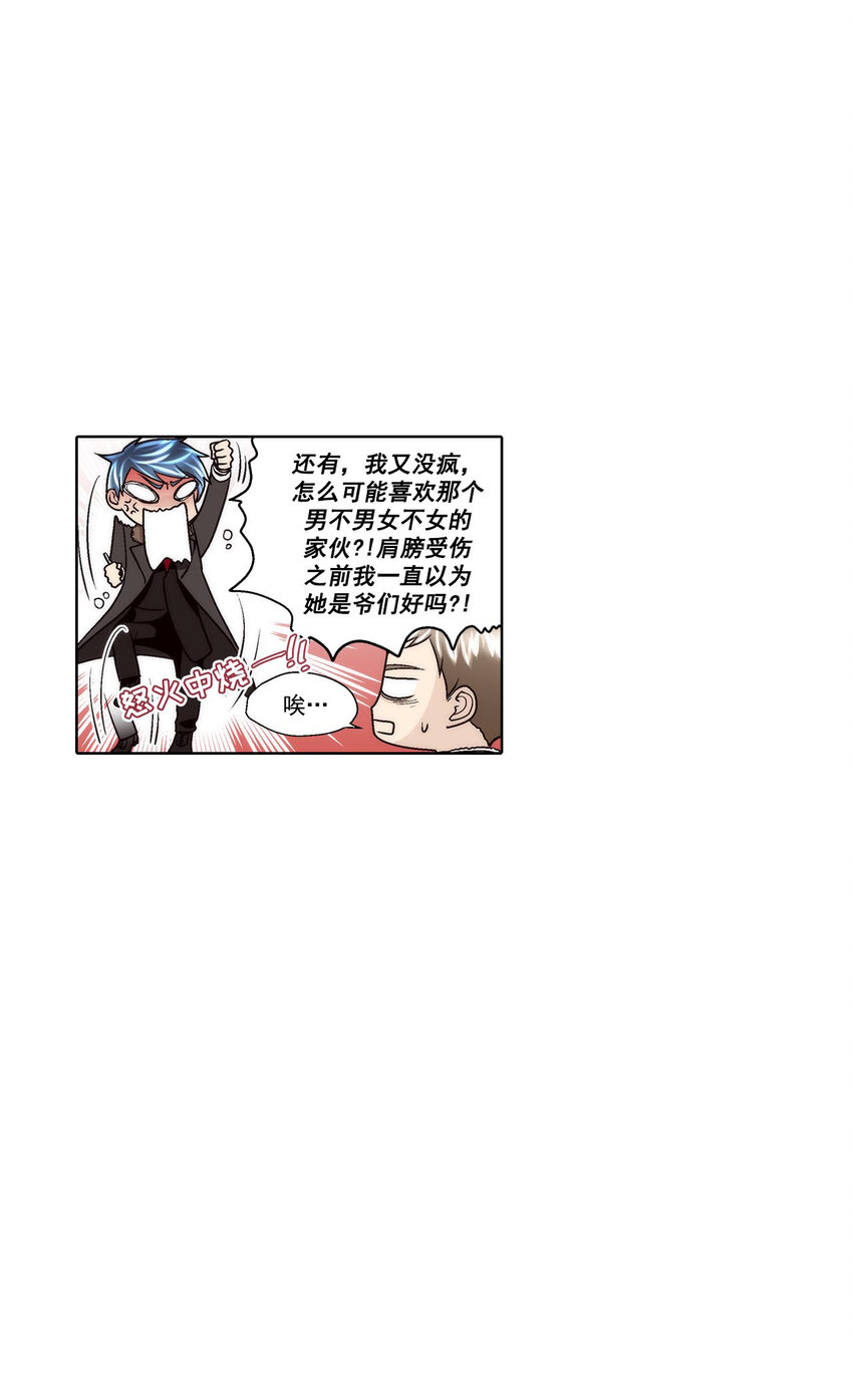 第41话 --第41话