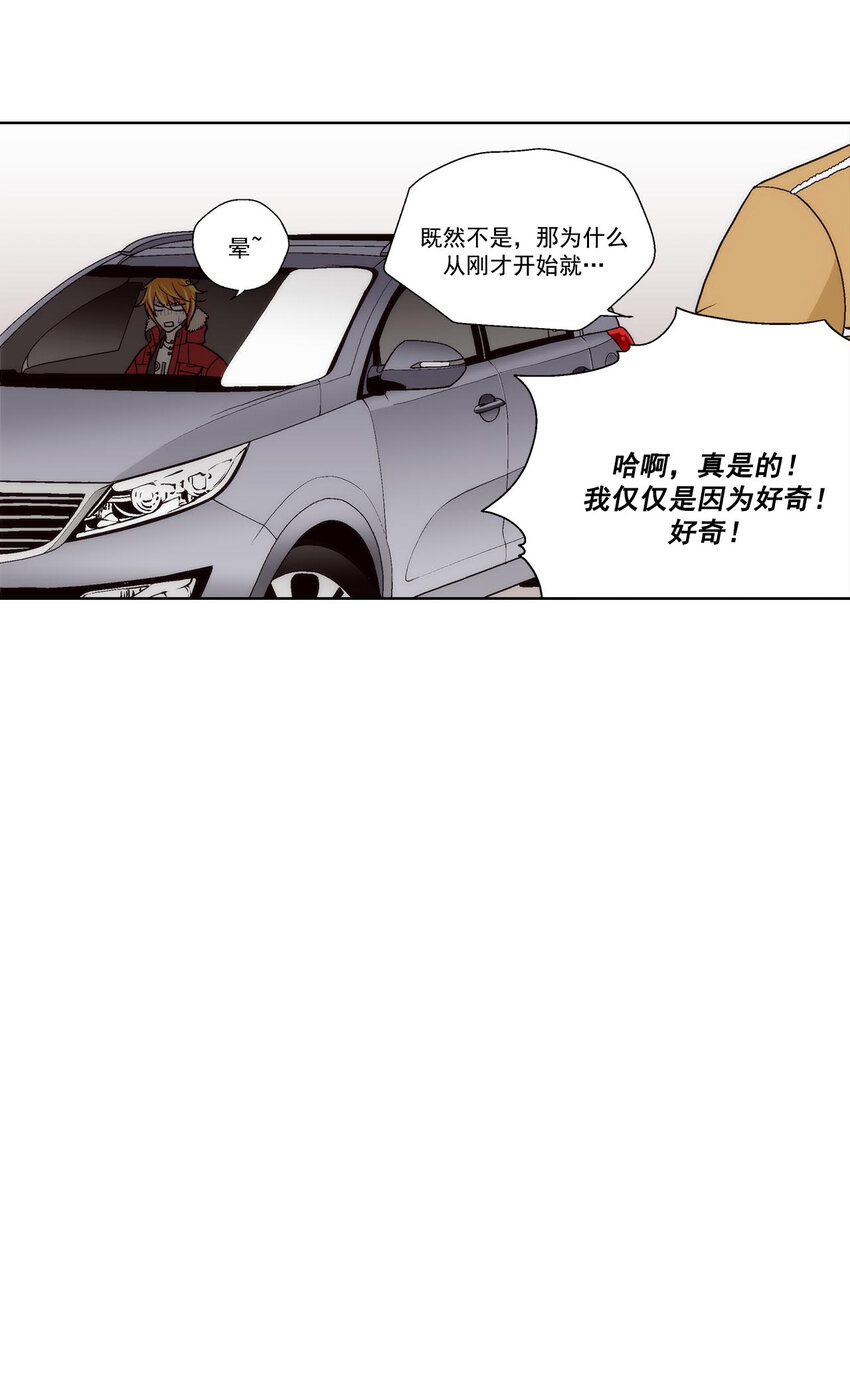 第41话 --第41话