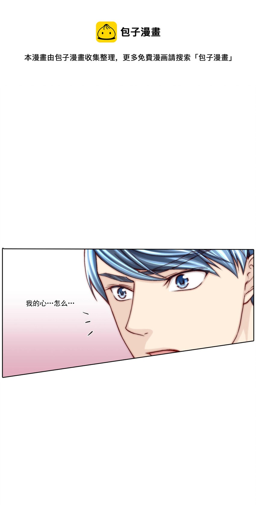 第43话 --第43话