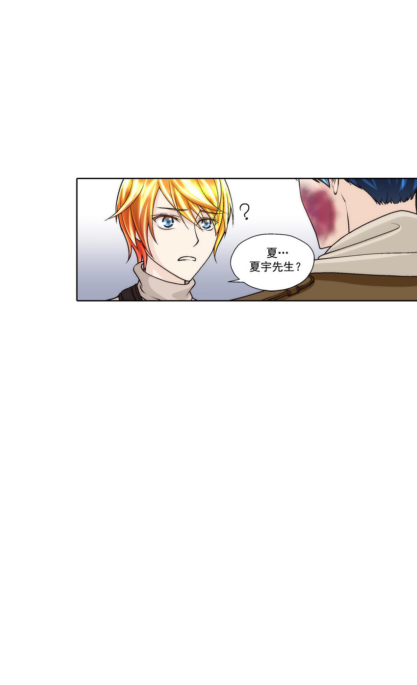 第43话 --第43话
