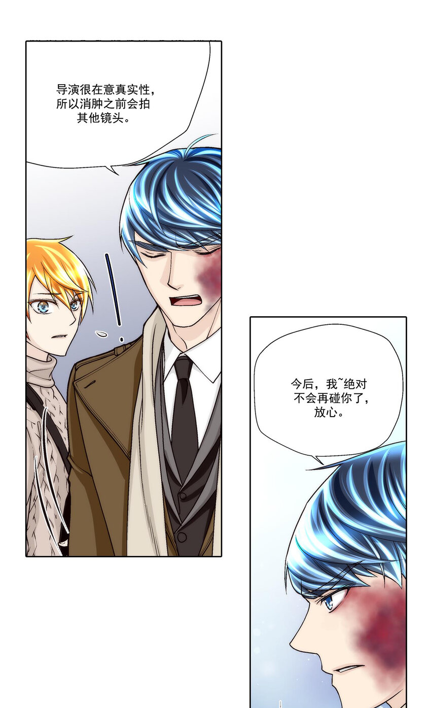 第43话 --第43话