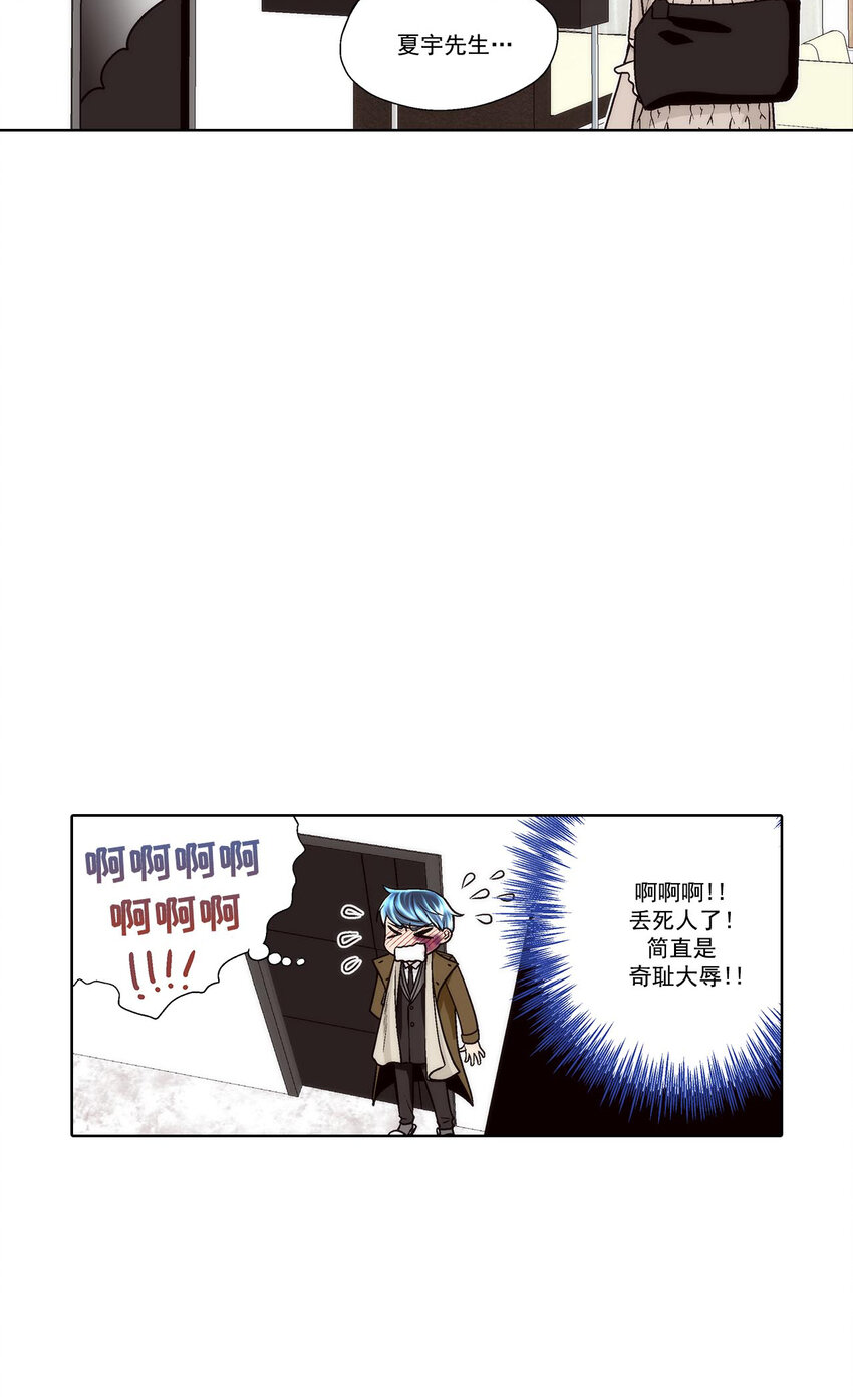 第43话 --第43话