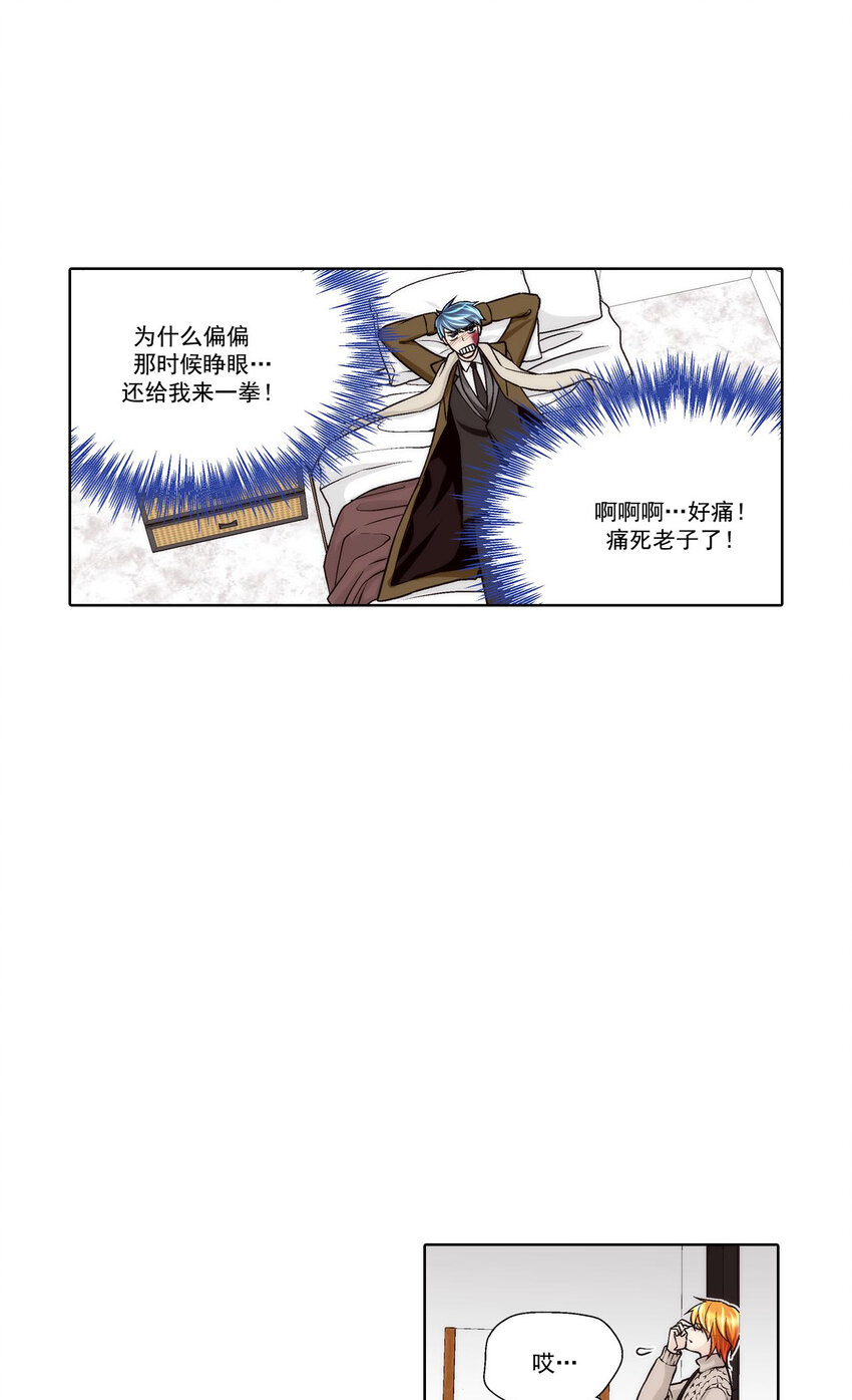 第43话 --第43话