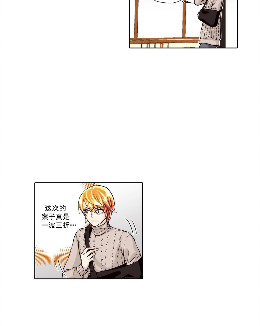 第43话 --第43话