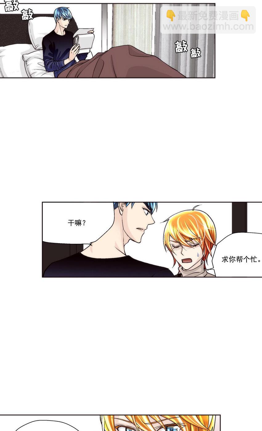 第43话 --第43话