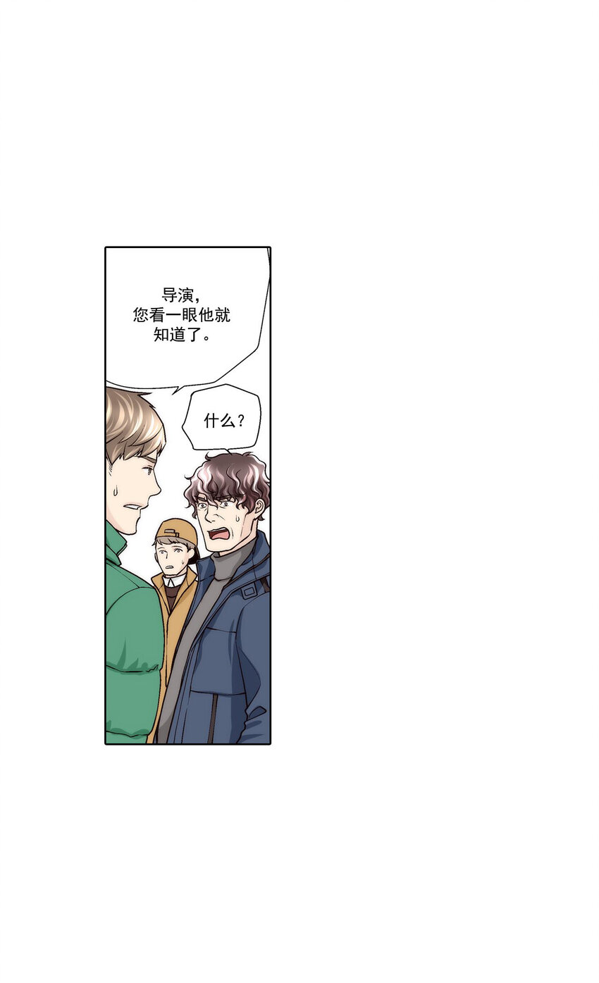 第43话 --第43话