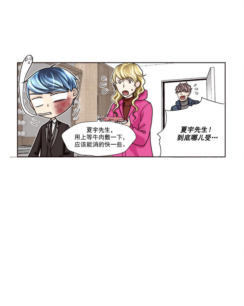 第43话 --第43话