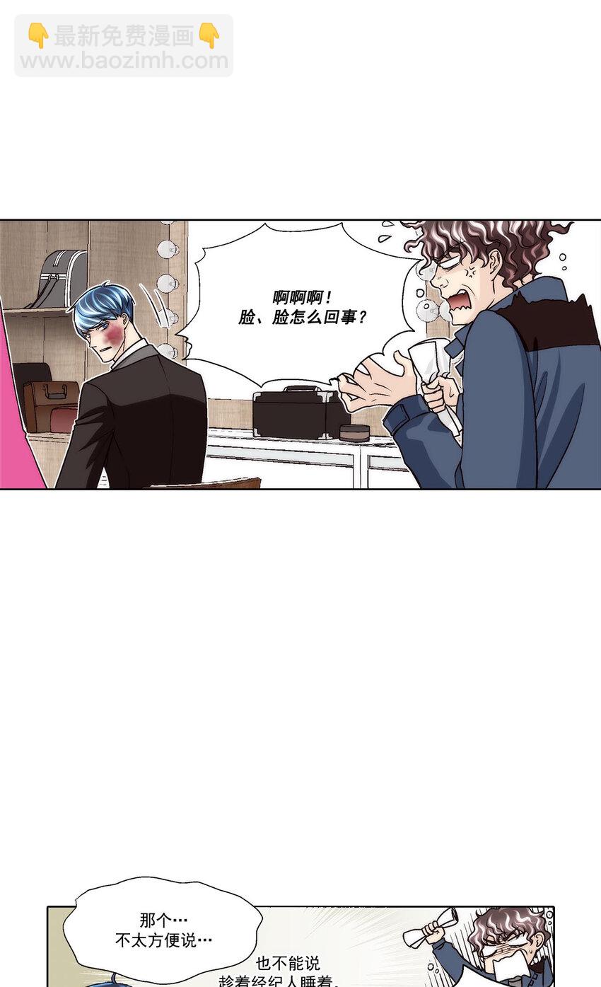 第43话 --第43话