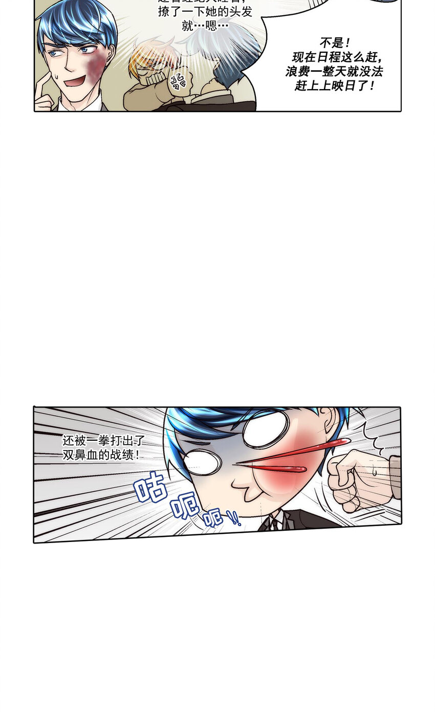 第43话 --第43话