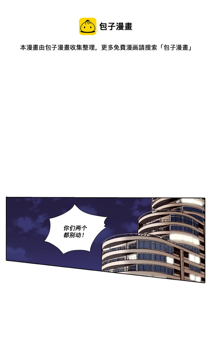 第45话 --第45话