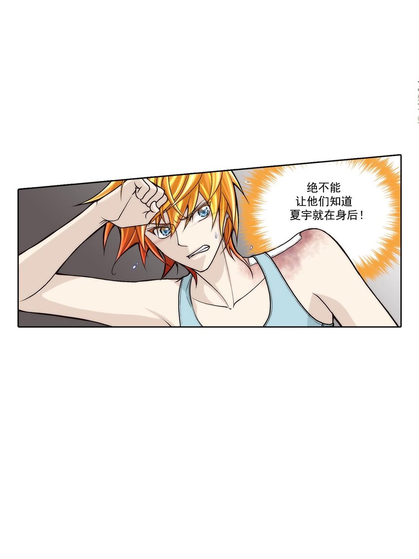 第45话 --第45话