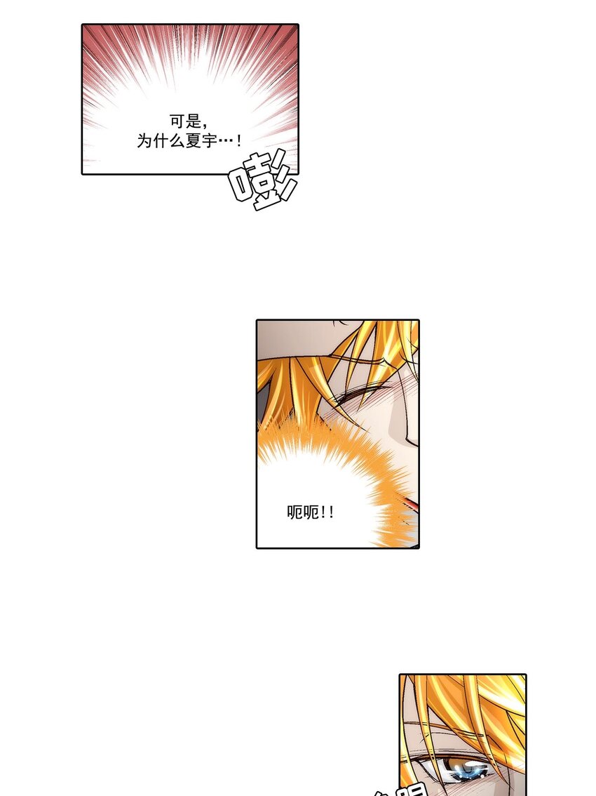 第45话 --第45话