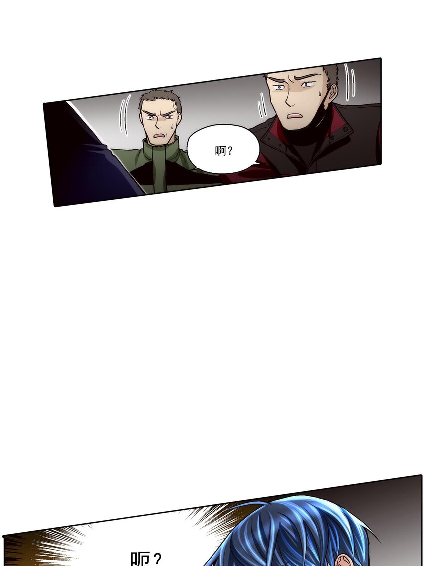 第45话 --第45话