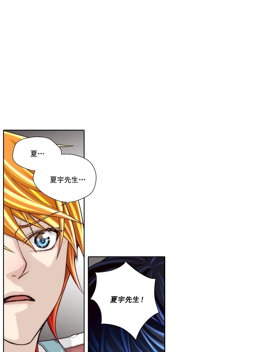 第45话 --第45话