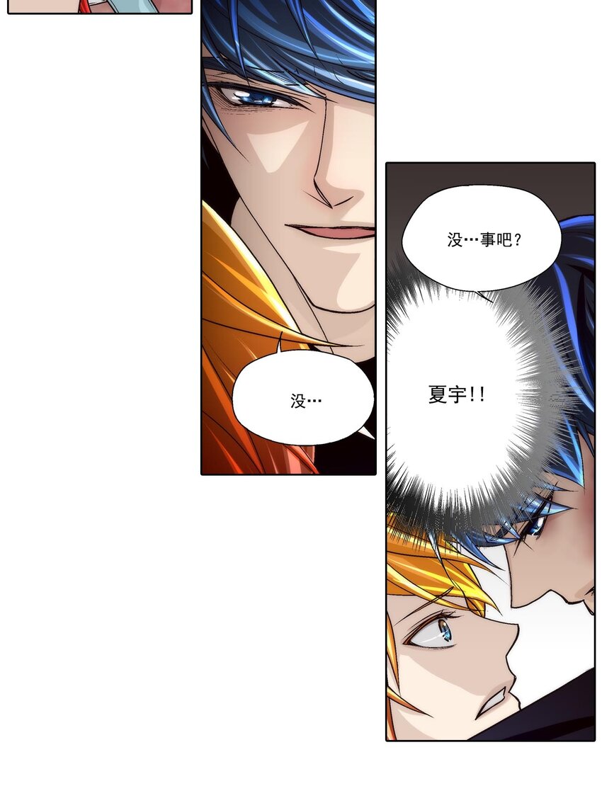 第45话 --第45话