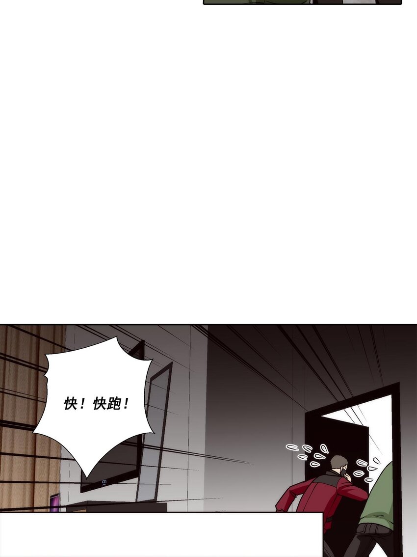 第45话 --第45话