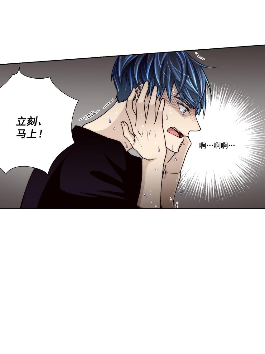 第45话 --第45话