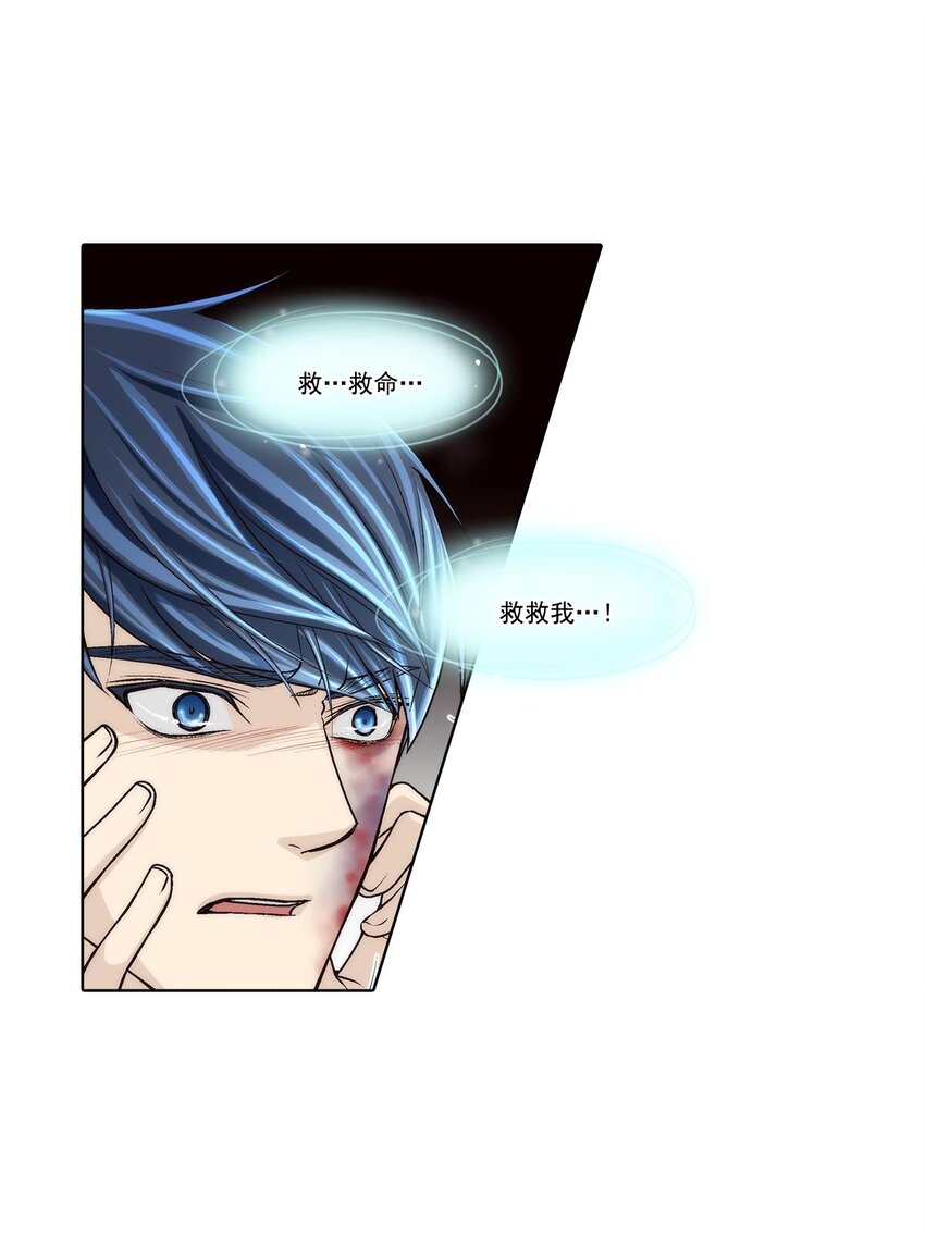 第45话 --第45话