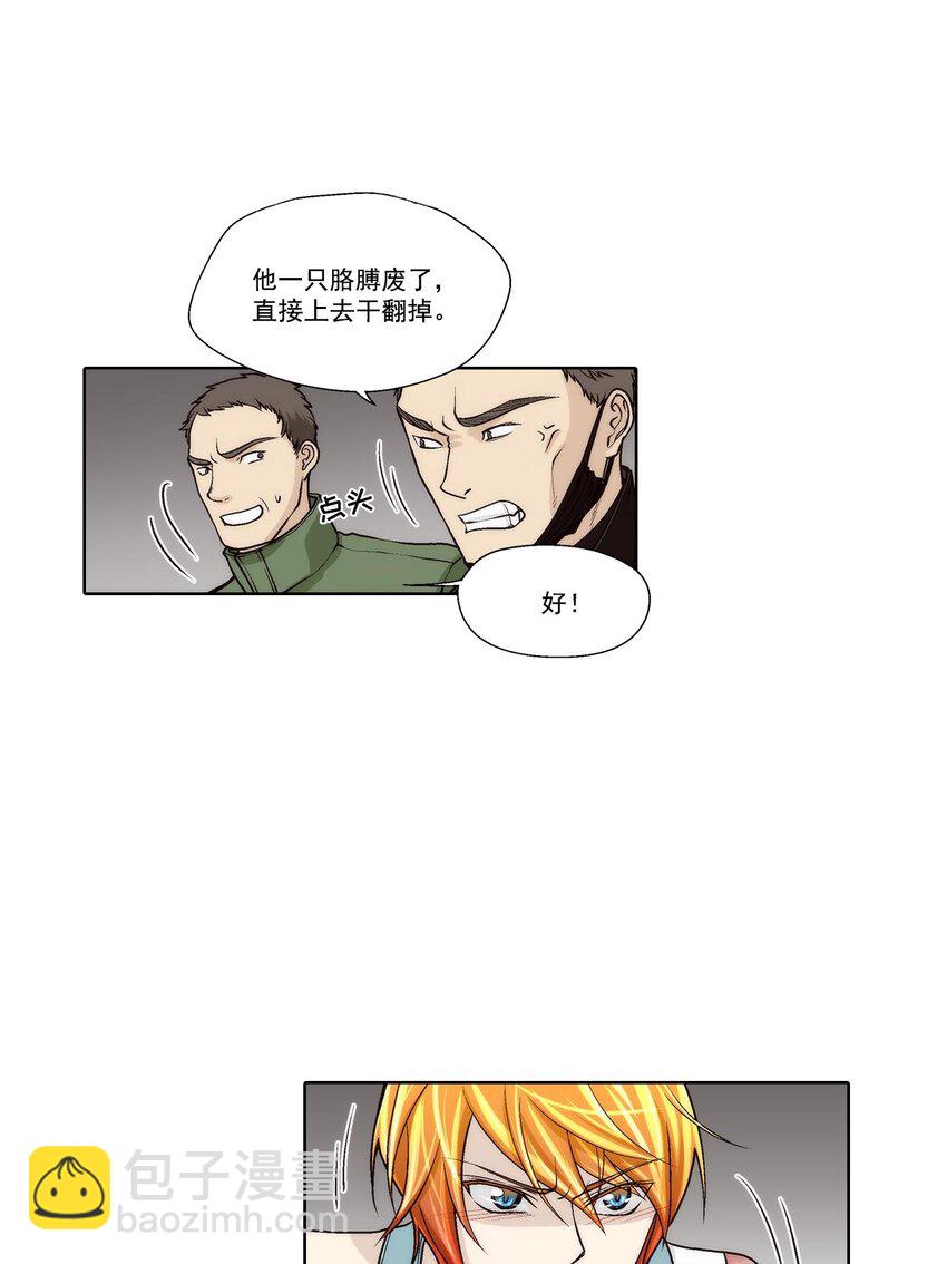 第45话 --第45话