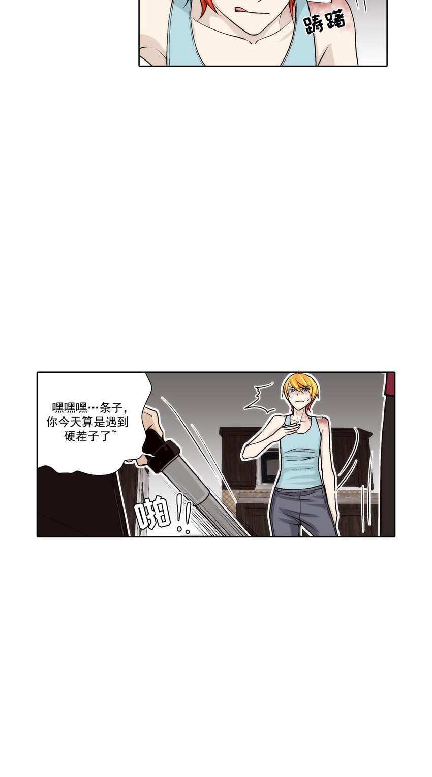 第45话 --第45话