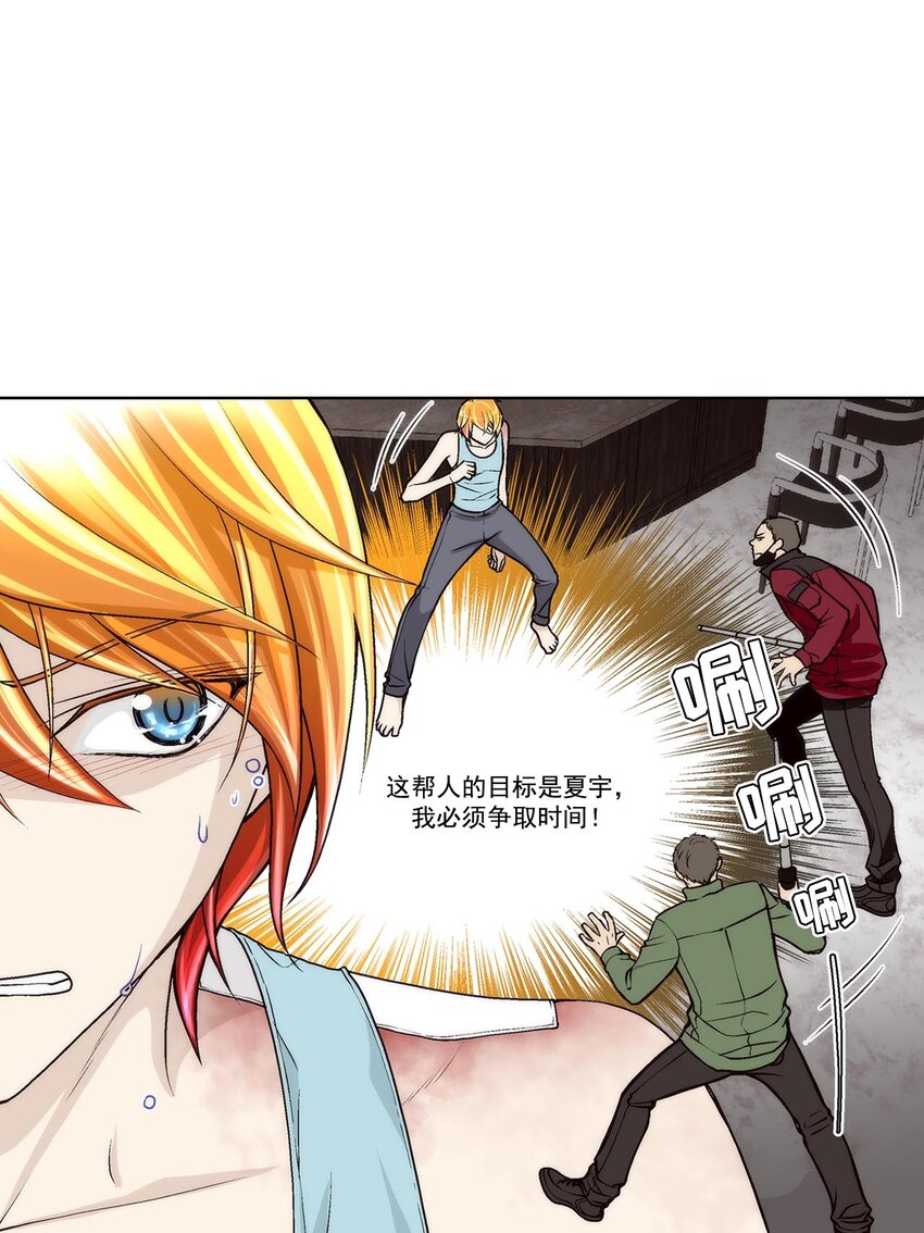 第45话 --第45话