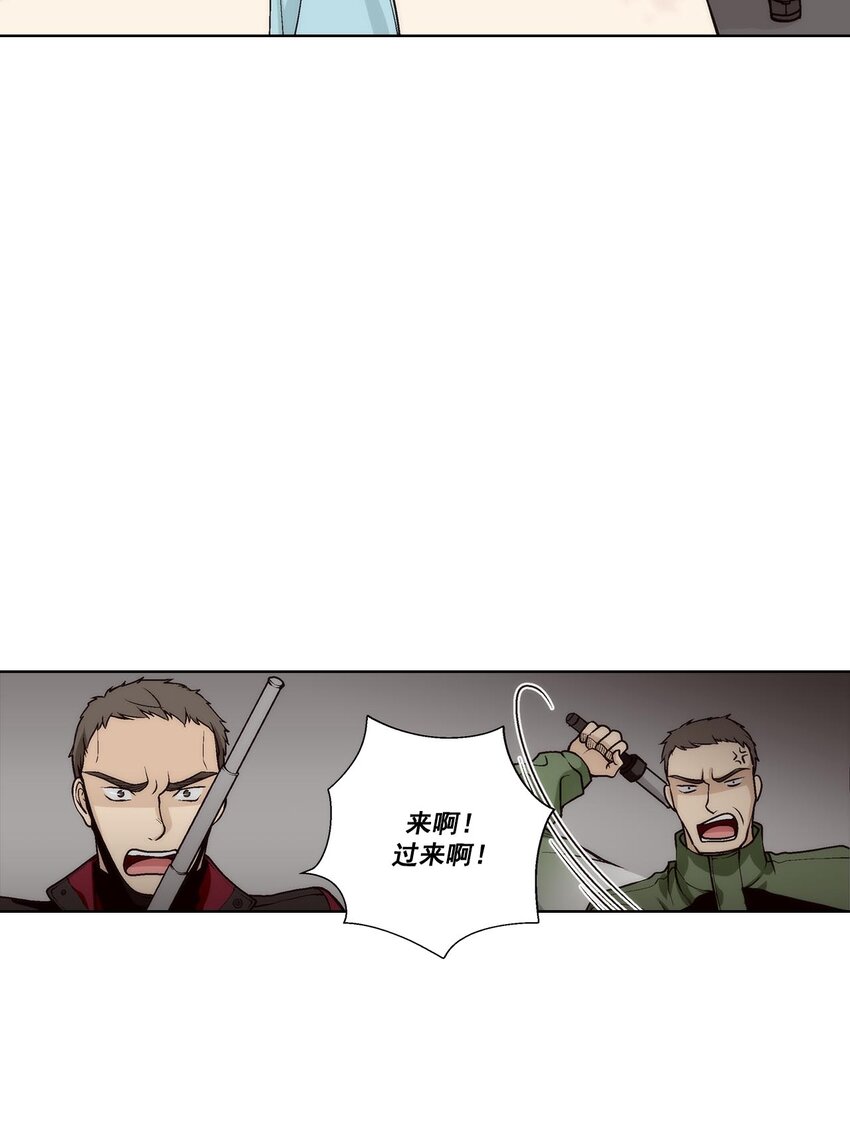 第45话 --第45话