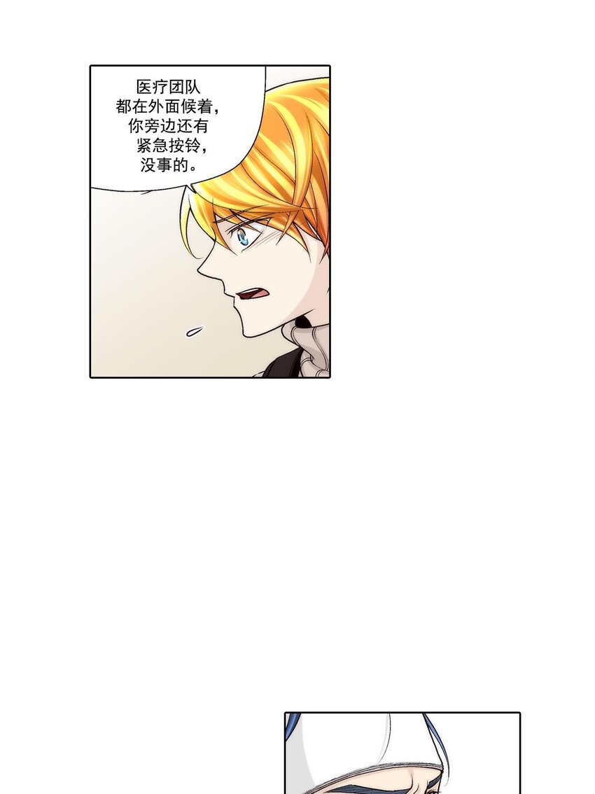 第47话 --第47话
