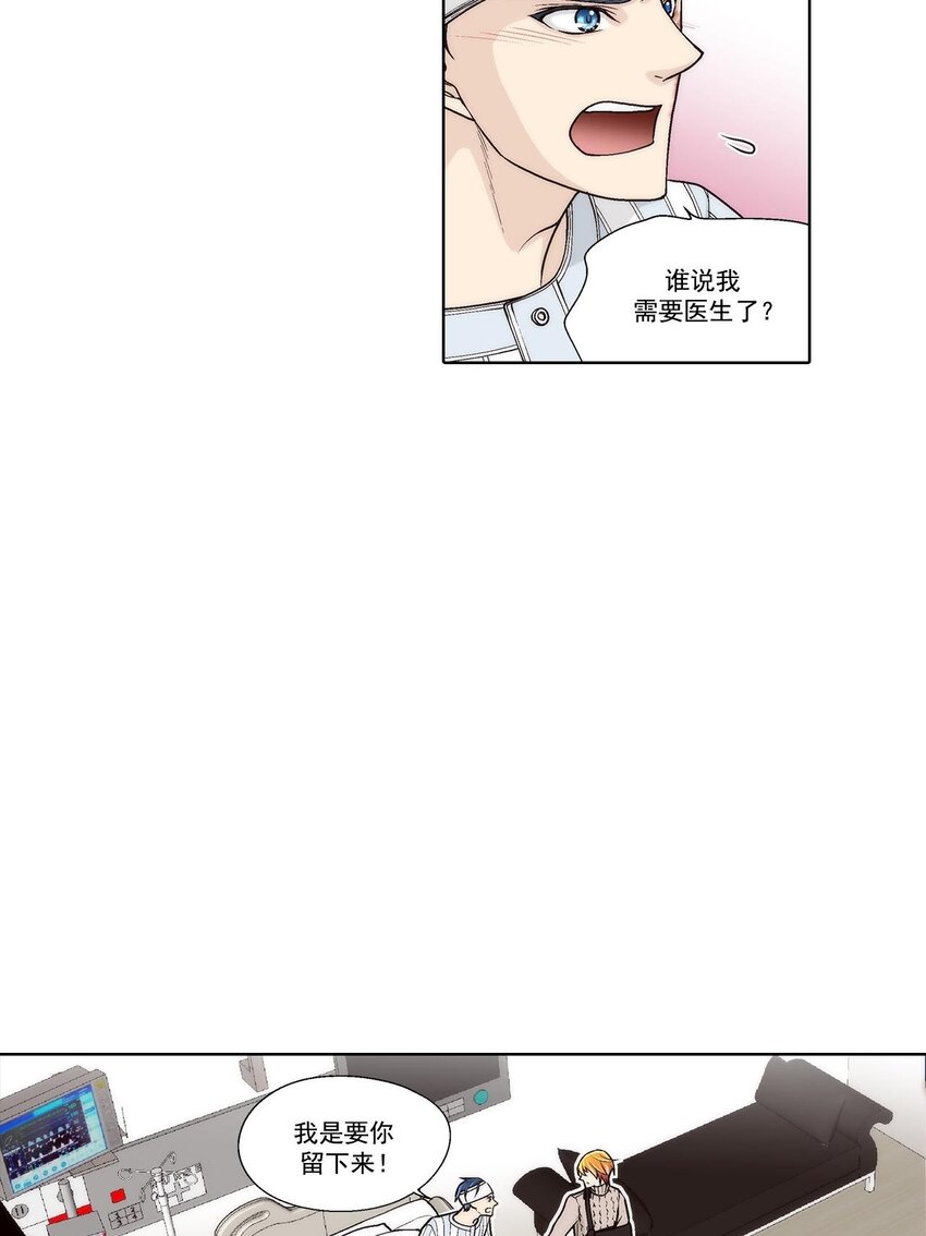 第47话 --第47话