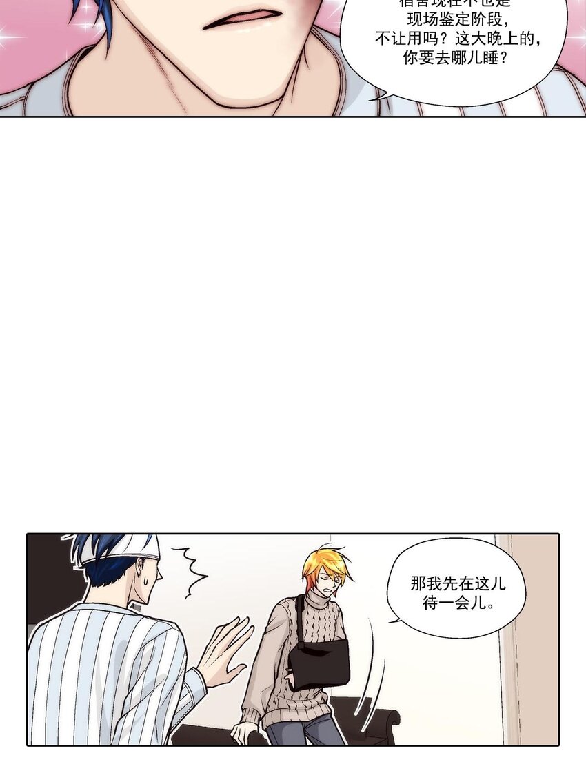 第47话 --第47话