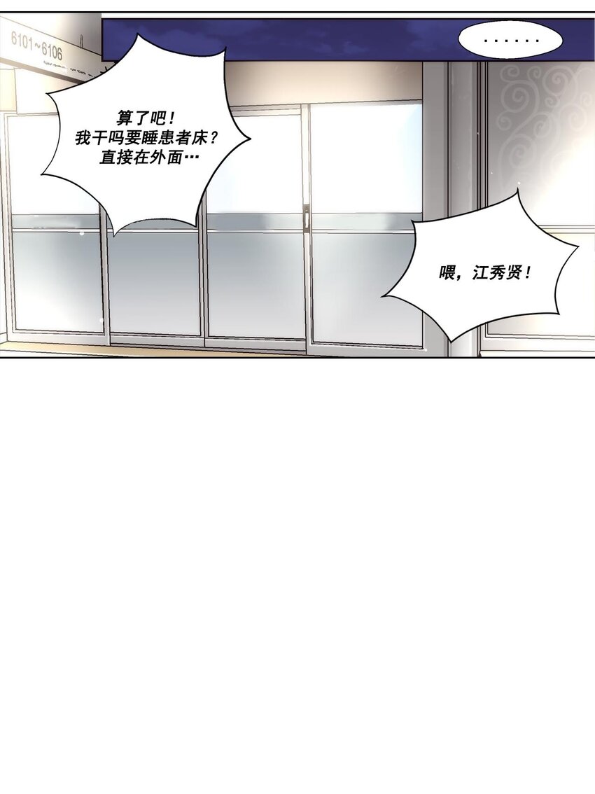 第47话 --第47话