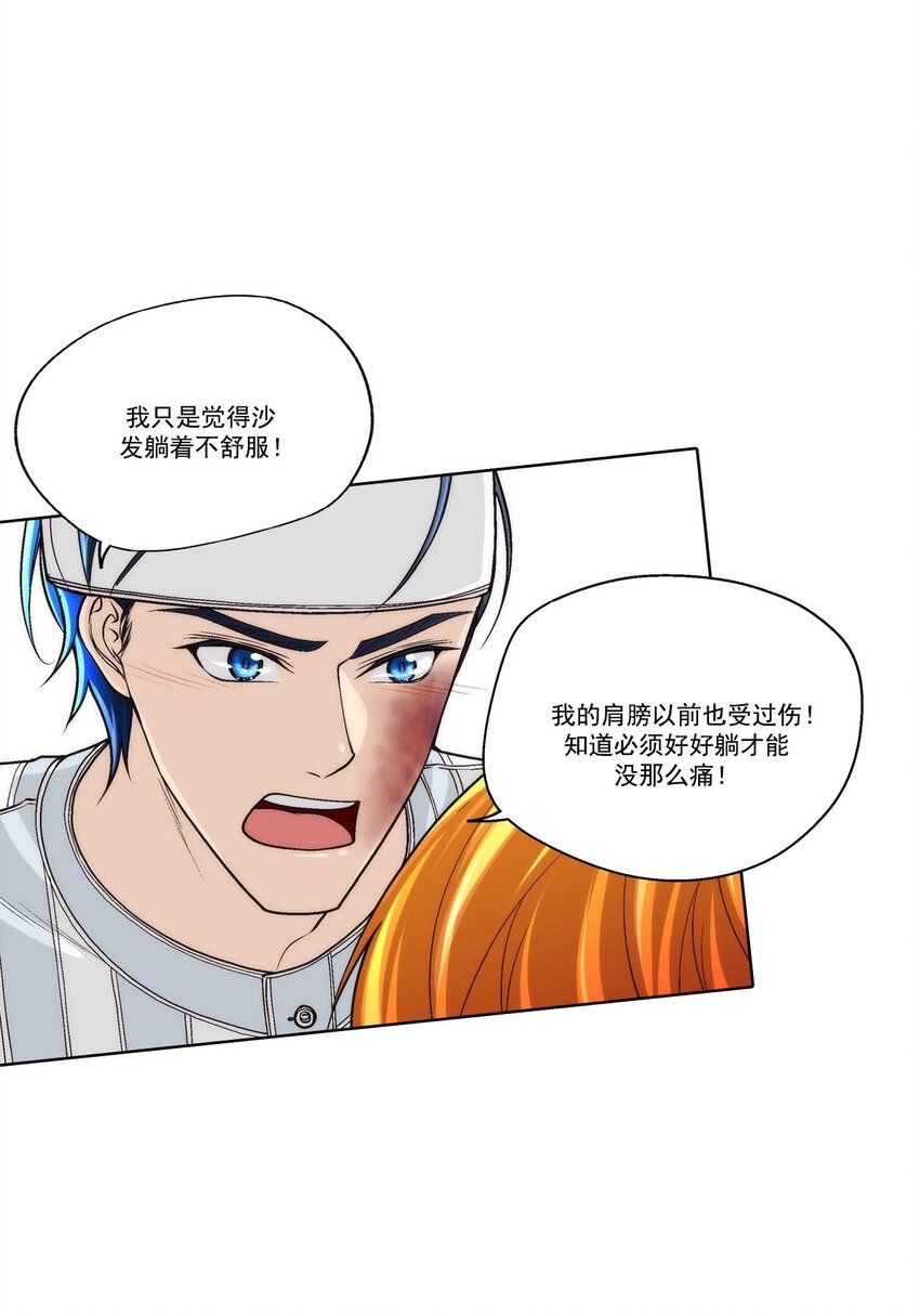 第47话 --第47话