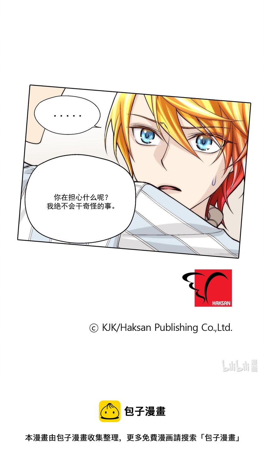 第47话 --第47话