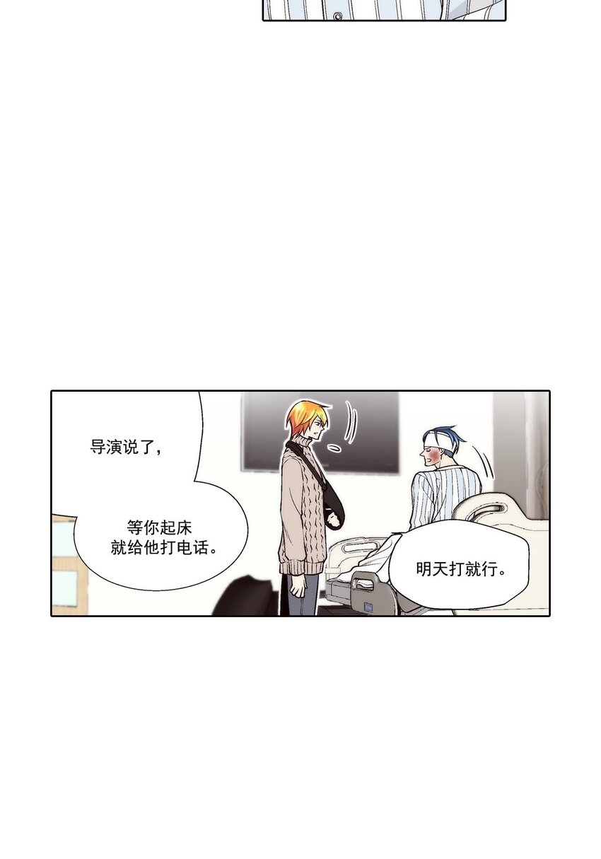 第47话 --第47话