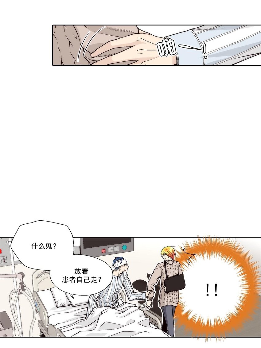 第47话 --第47话