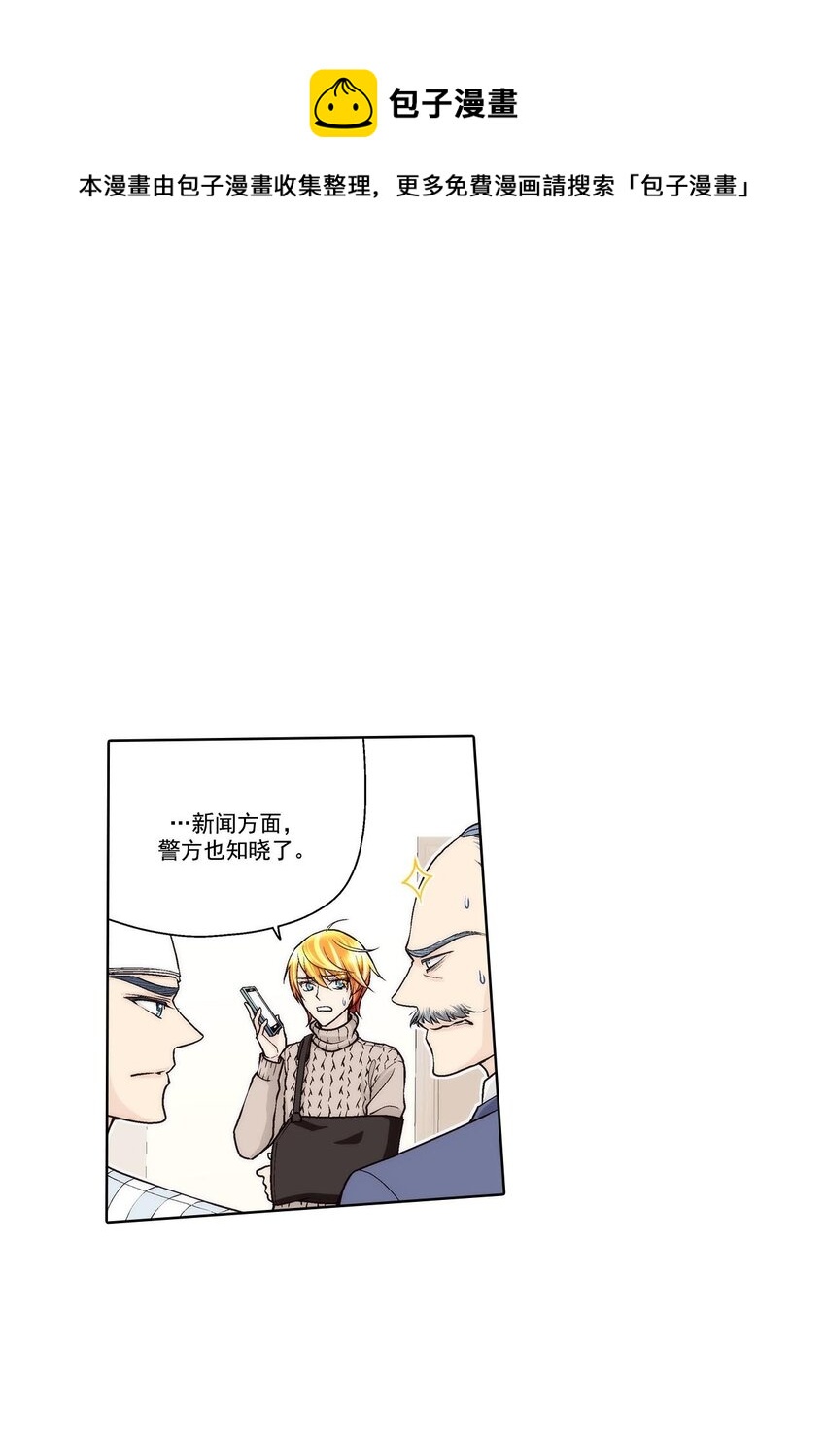 第49话 --第49话