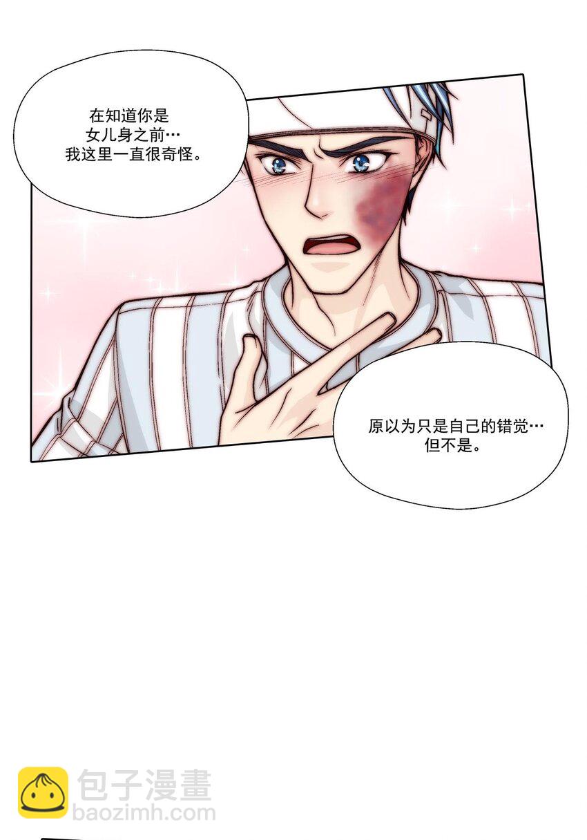 第49话 --第49话