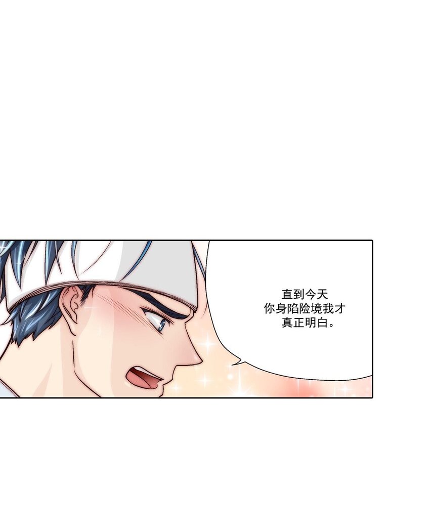 第49话 --第49话