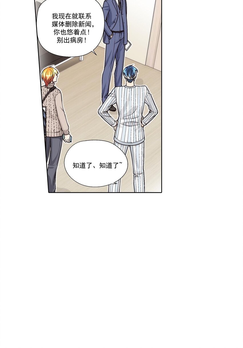 第49话 --第49话