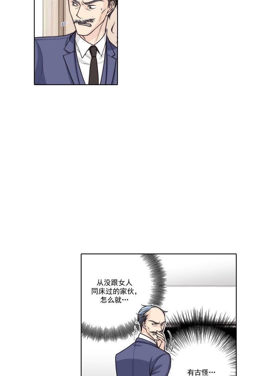第49话 --第49话