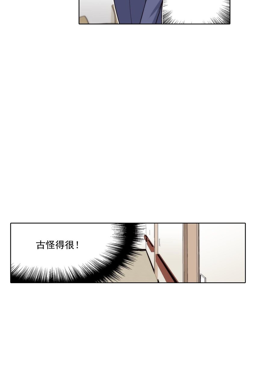 第49话 --第49话
