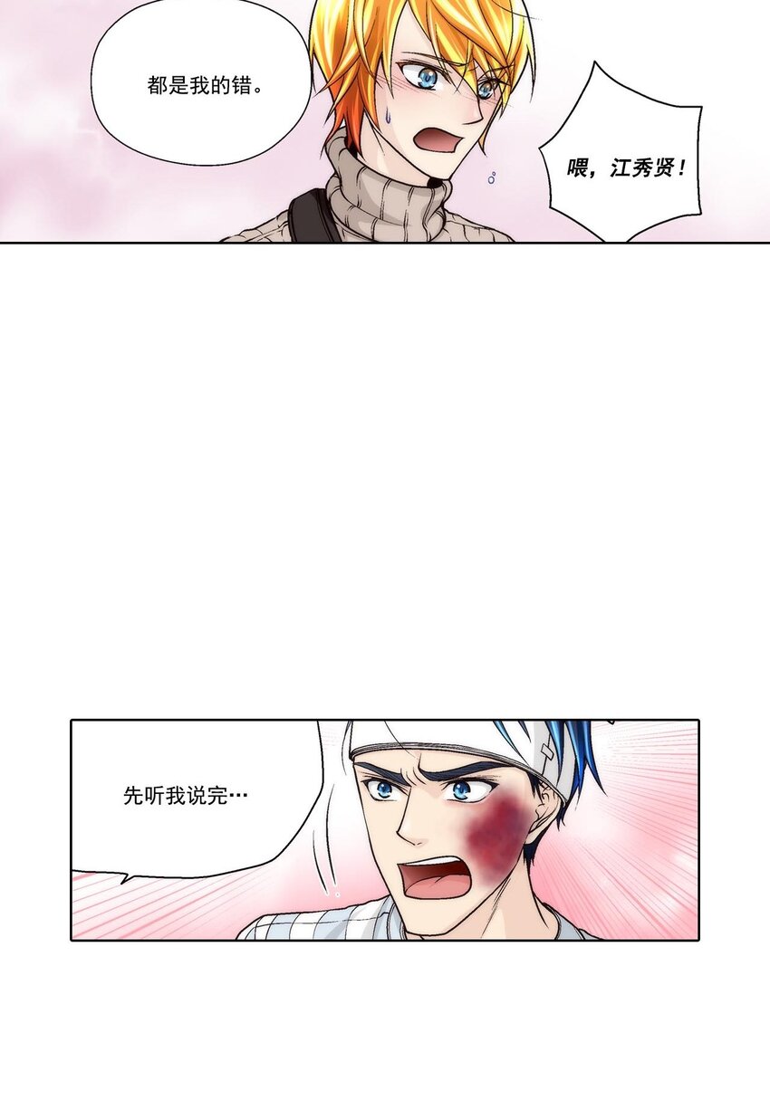 第49话 --第49话
