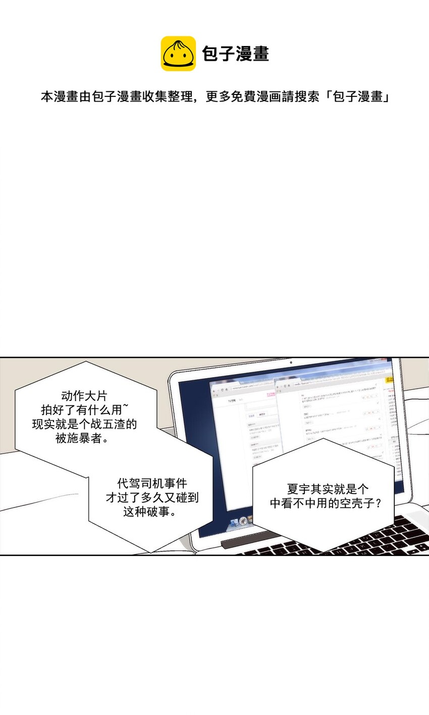 第51话 --第51话