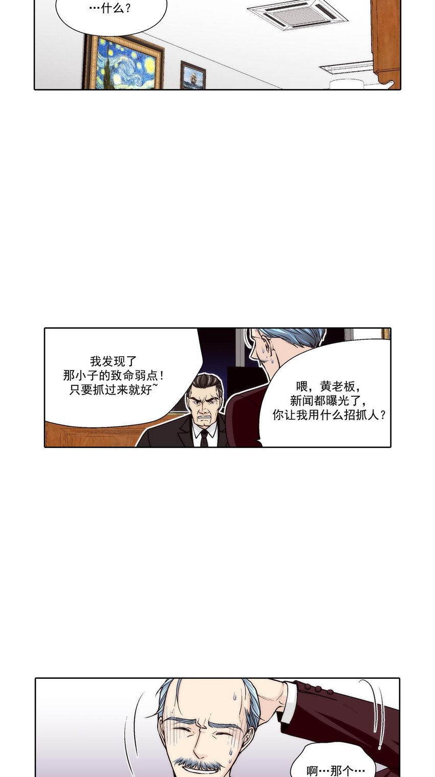 第51话 --第51话